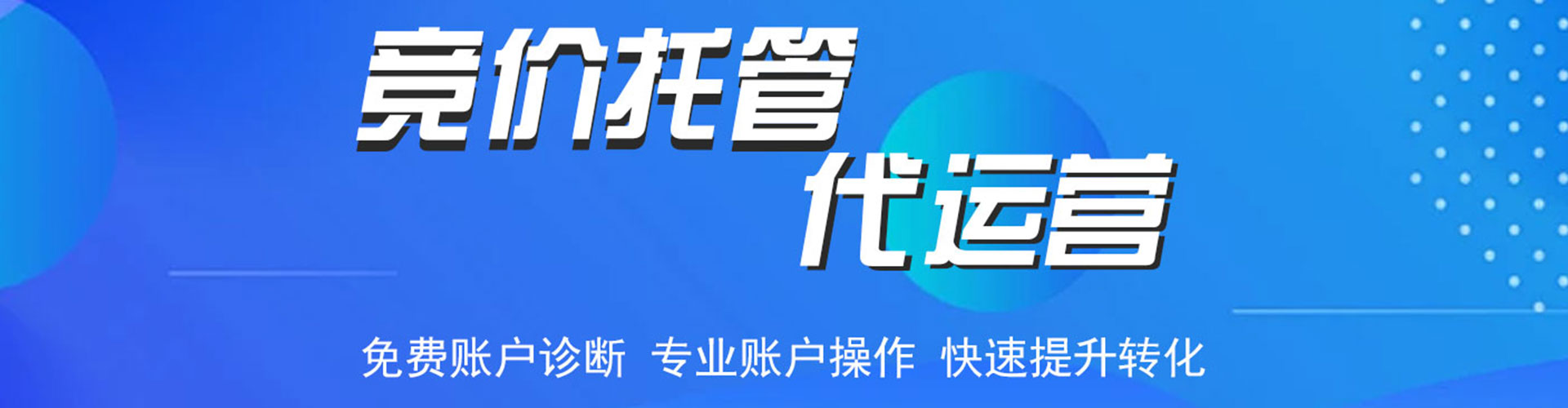 费县如何做sem